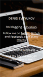 Mobile Screenshot of denis.evsyukov.org